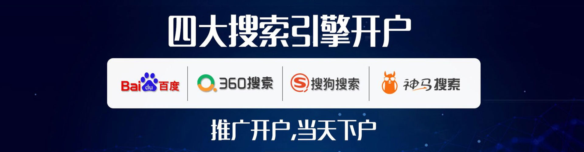 祥云sem推广