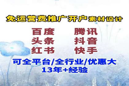 百度竞价托管案例：如何提升广告效果？